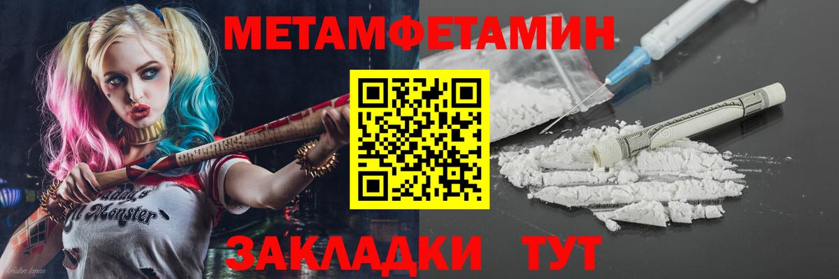 Amphetamine Premium Ростов-на-Дону