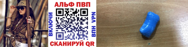 Alfa_PVP СК  Ростов-на-Дону 