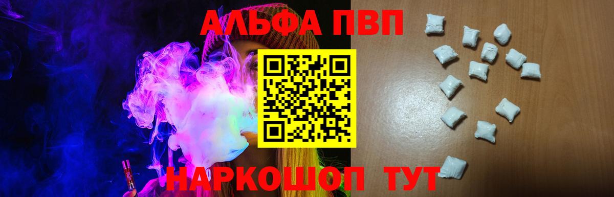 А ПВП Соль Ростов-на-Дону