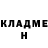 МЕТАДОН белоснежный Exorcistuu