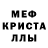 A PVP кристаллы Kamal Latib