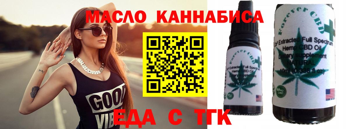 Конопля  Вход с VPN  Ростов-на-Дону  КОКАИН  APVP СК   ГАШ  Мефедрон  