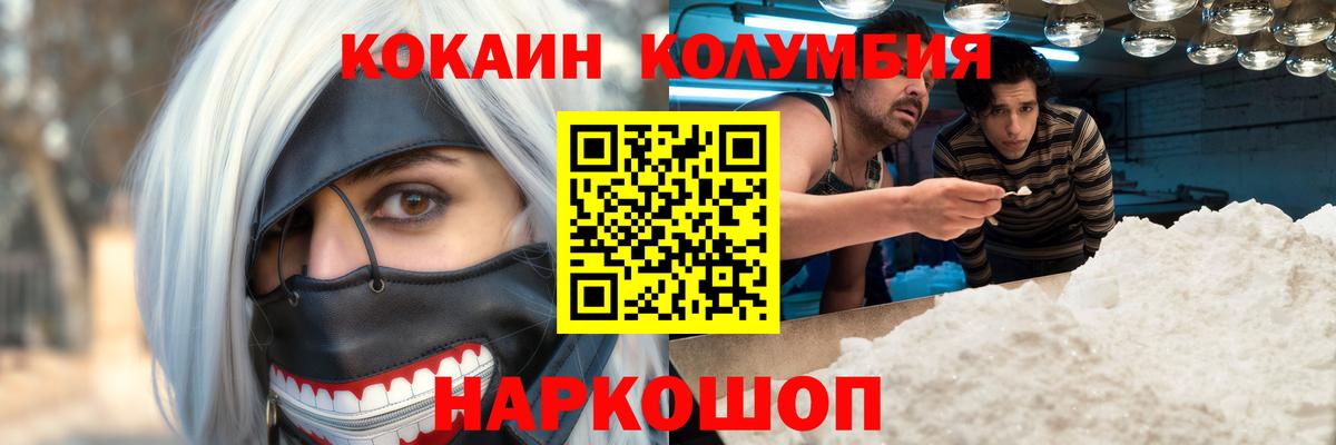 Cocaine  ГАШ  Ростов-на-Дону  Лсд 25  МАРИХУАНА  Меф   Мефедрон  