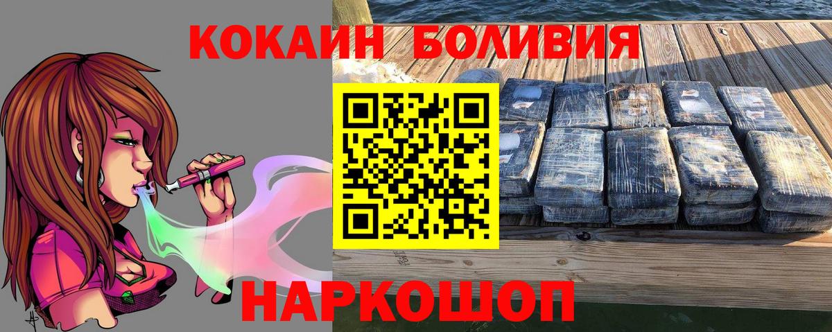Cocaine Columbia  Cocaine  Ростов-на-Дону  COCAIN Боливия 