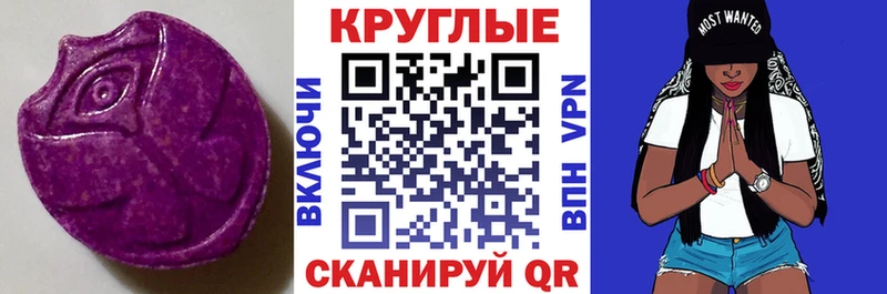 Ecstasy бентли  где найти наркотики  Ростов-на-Дону 