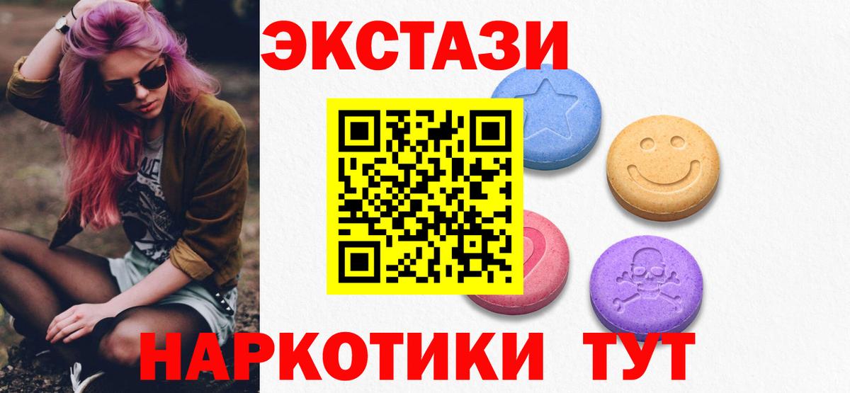 ЭКСТАЗИ mix Ростов-на-Дону