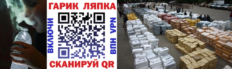KRAKEN маркетплейс  цены наркотик  это официальный сайт  Гашиш ice o lator  Ростов-на-Дону 