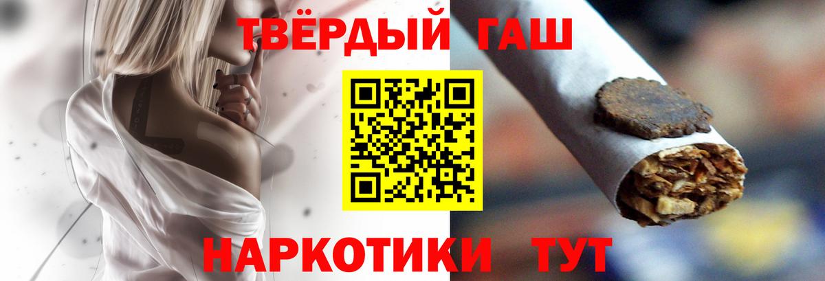 ГАШ индика сатива  Ростов-на-Дону  ГАШ VHQ 