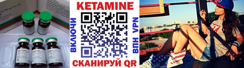 Кетамин ketamine  где можно купить   дарк нет клад  Ростов-на-Дону 