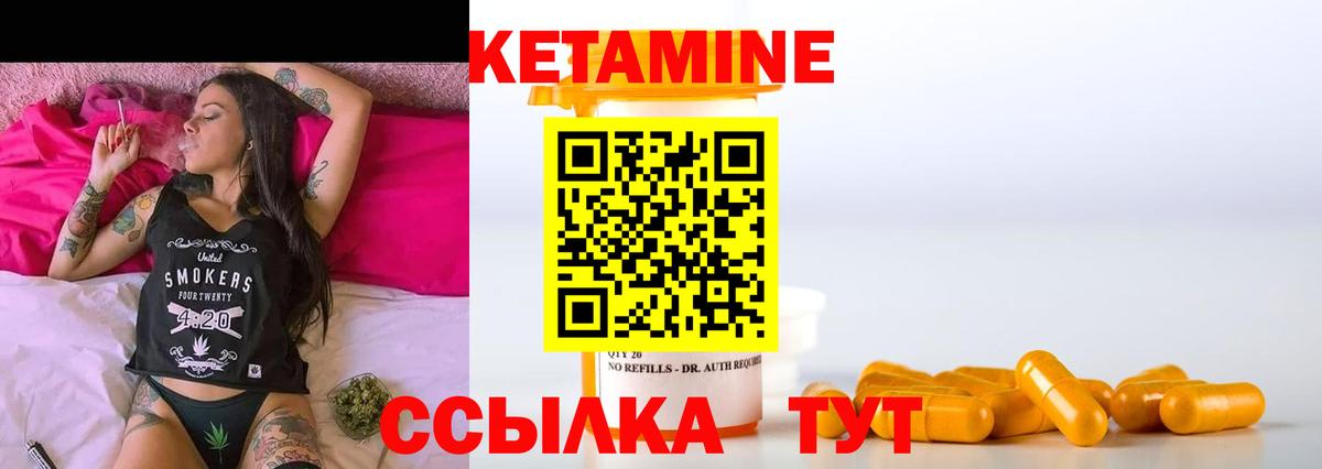 Ростов-на-Дону  Кетамин ketamine  Вход с VPN 