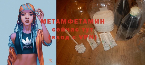 экстази Медногорск