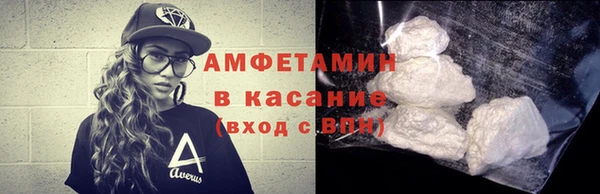 мескалин Мегион