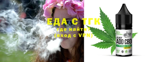 мескалин Мегион