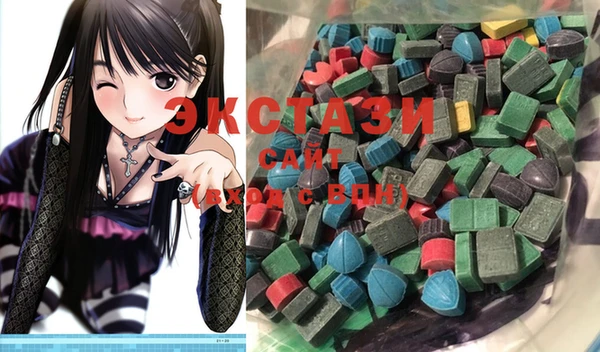 мескалин Мегион