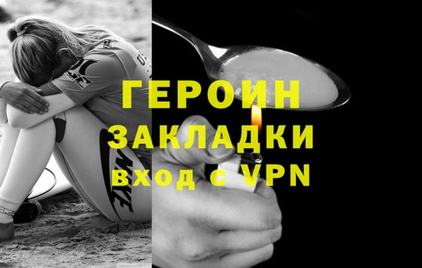 мескалин Мегион