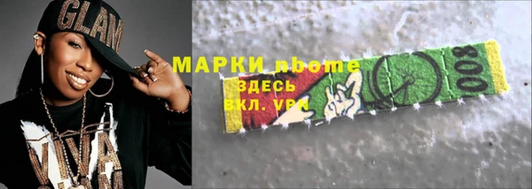 гидра Майский