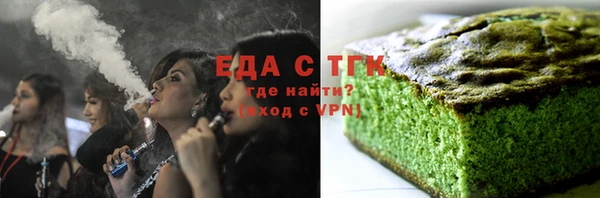мескалин Мегион
