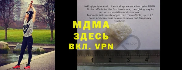 твердый Медвежьегорск