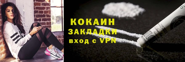 экстази Медногорск