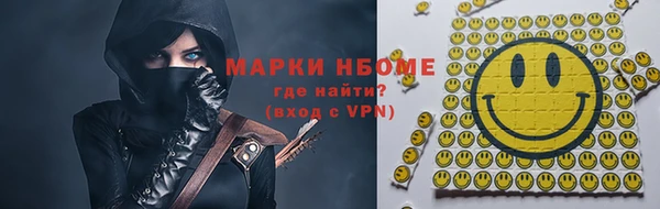 мескалин Мегион