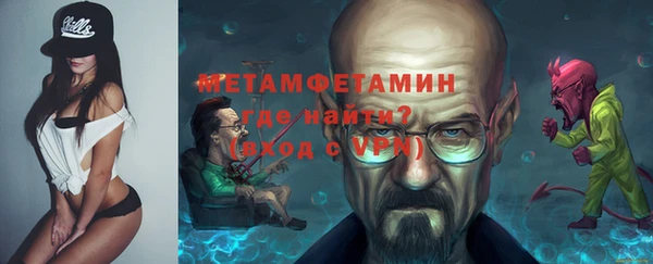 мескалин Мегион