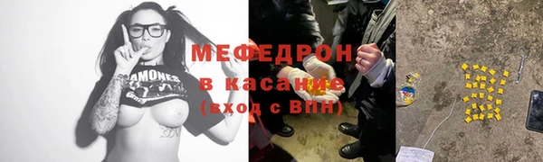 экстази Медногорск