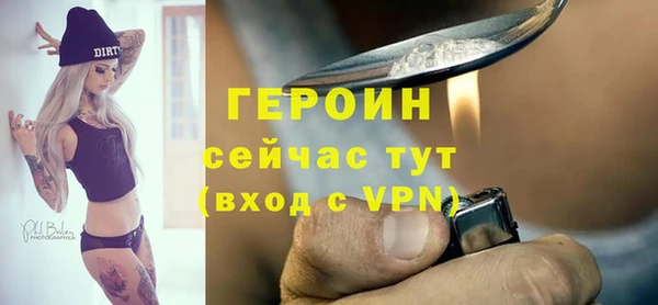 мескалин Мегион