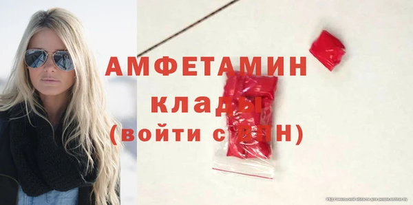 мескалин Мегион