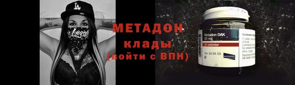COCAINE Переславль-Залесский