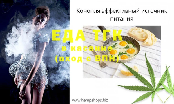 экстази Медногорск