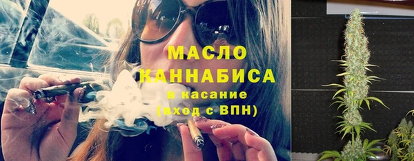 экстази Медногорск