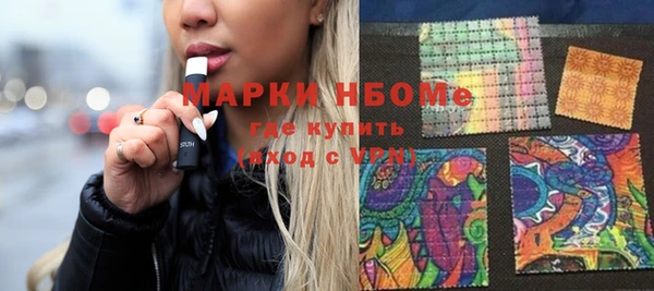 мескалин Мегион