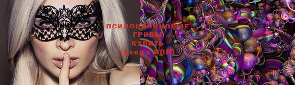 мескалин Мегион