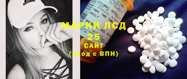 экстази Медногорск