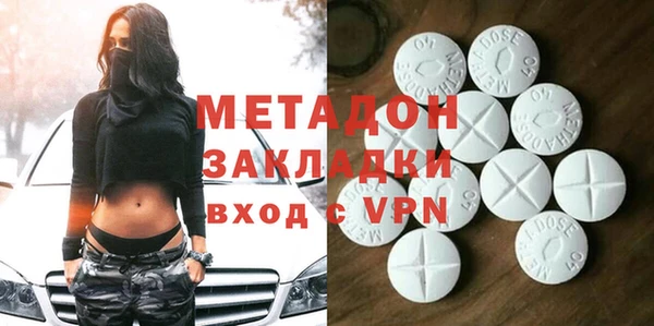 экстази Медногорск