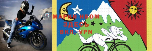 экстази Медногорск