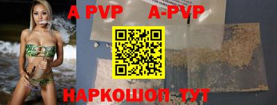 бутик Берёзовский