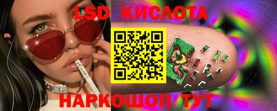 шишки Ипатово