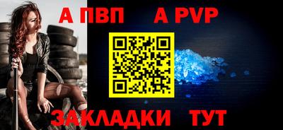 шишки Ипатово