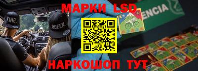 ГАЛЛЮЦИНОГЕННЫЕ ГРИБЫ Беслан