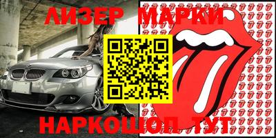 ГАЛЛЮЦИНОГЕННЫЕ ГРИБЫ Беслан