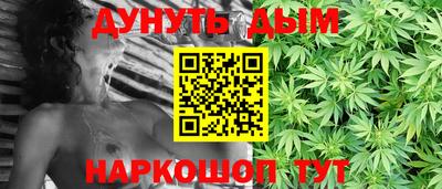 дистиллят марихуана Ирбит