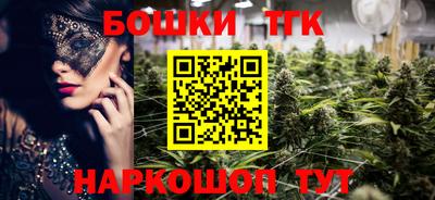 шишки Ипатово