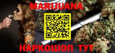 дистиллят марихуана Ирбит