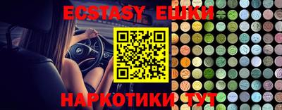 ешки Изобильный