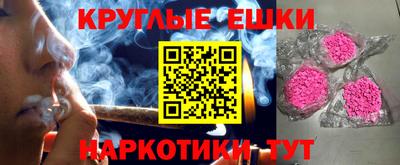 ешки Изобильный