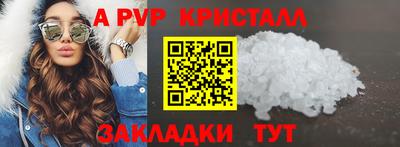 шишки Ипатово