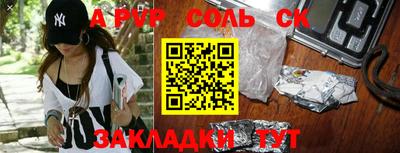 бутик Берёзовский