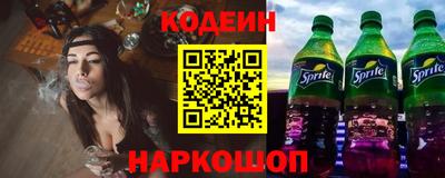 шишки Ипатово