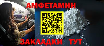 шишки Ипатово